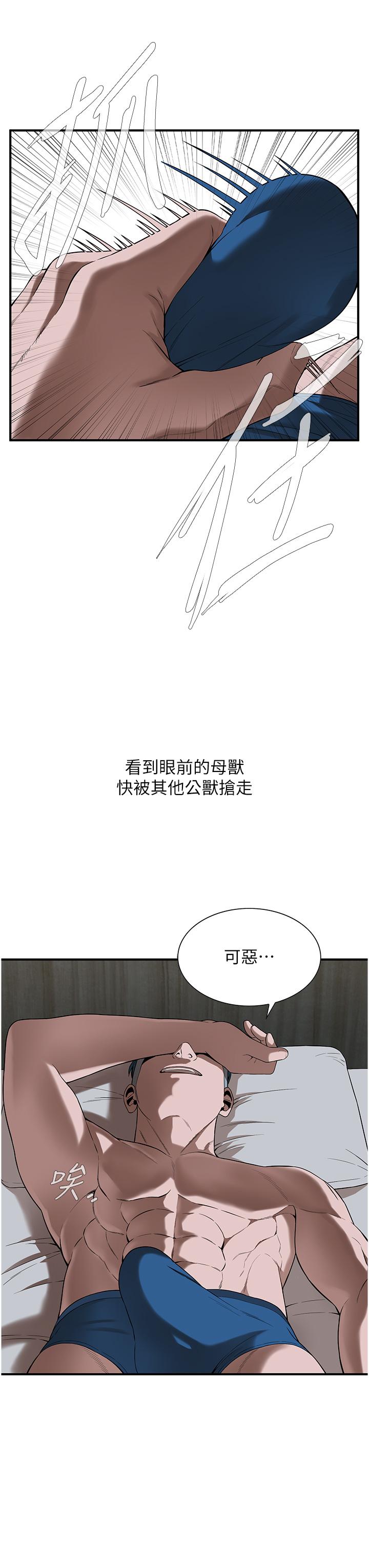 23P - 街头干架王