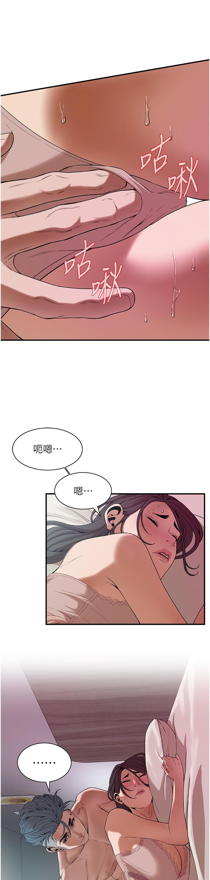 31P - 街头干架王