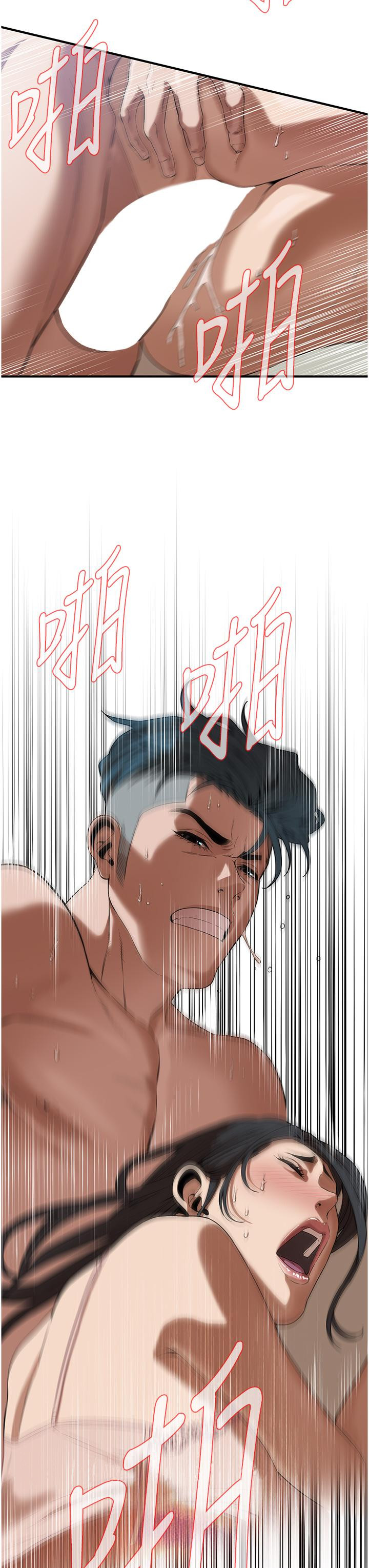 41P - 街头干架王