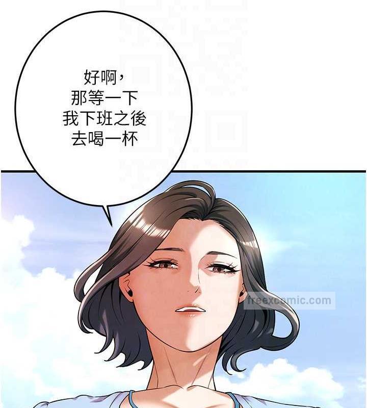 100P - 街头干架王