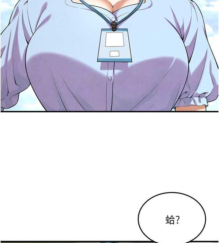 101P - 街头干架王