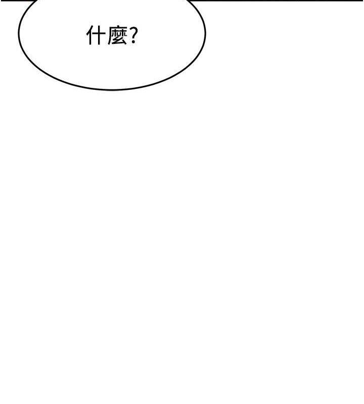 103P - 街头干架王