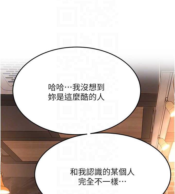 107P - 街头干架王