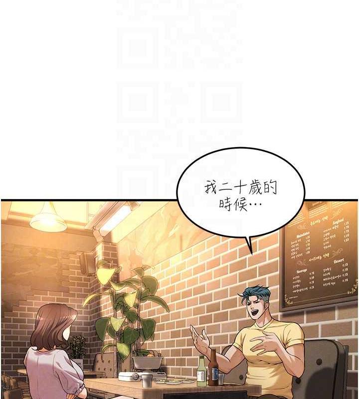 119P - 街头干架王