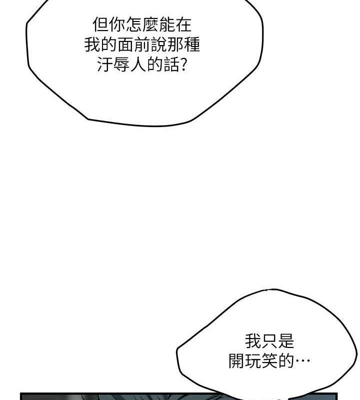 11P - 街头干架王