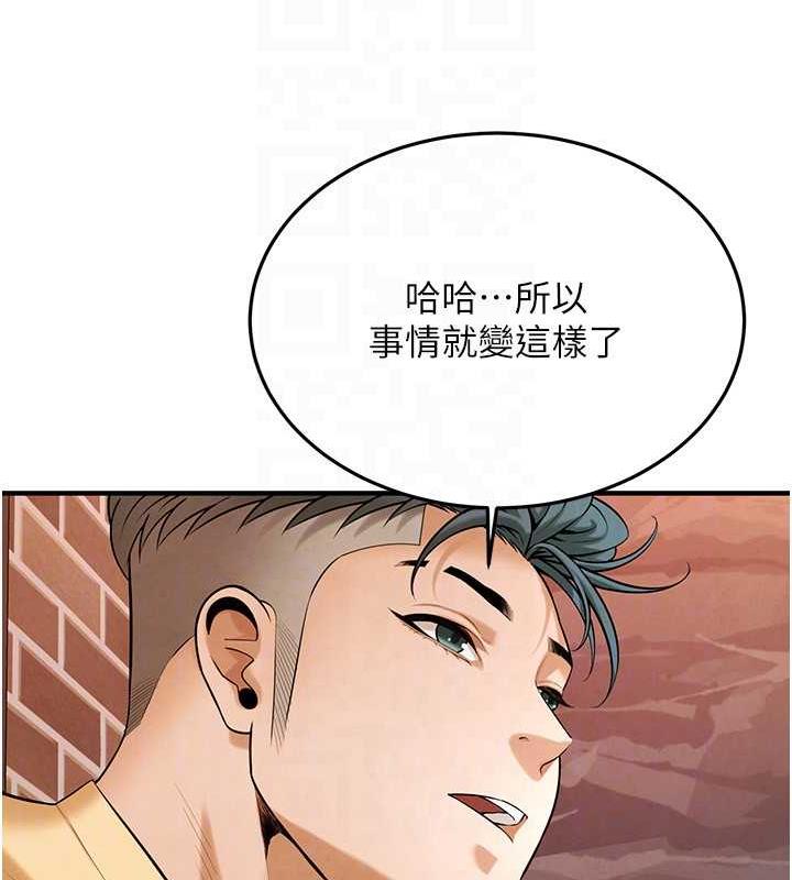 128P - 街头干架王