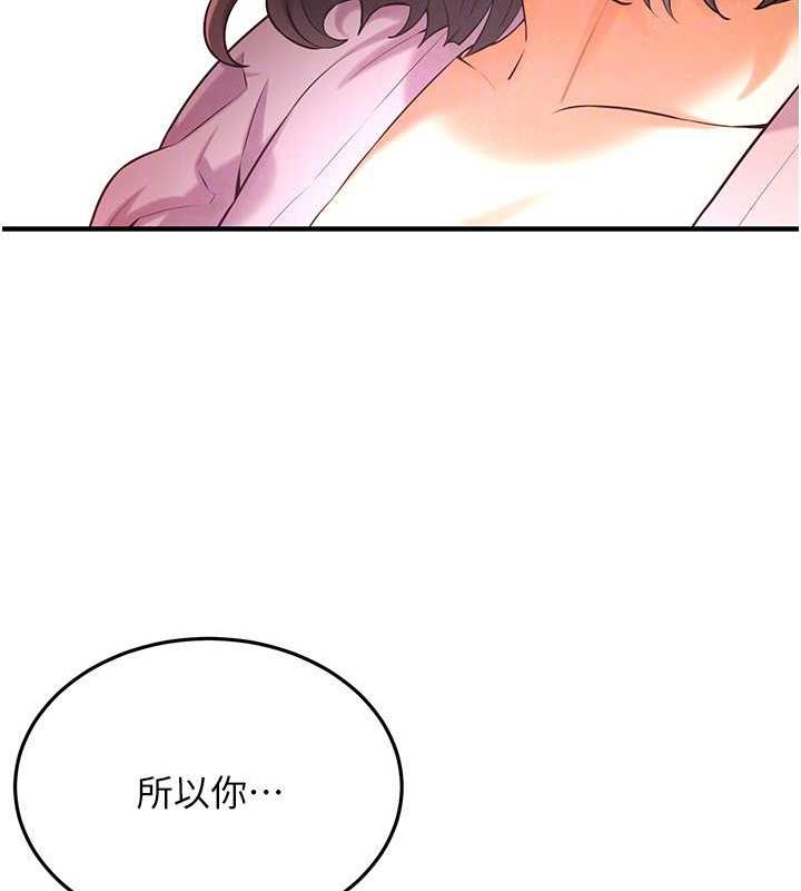 131P - 街头干架王