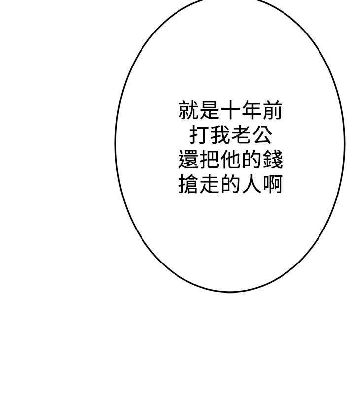 133P - 街头干架王
