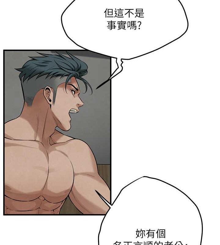 14P - 街头干架王