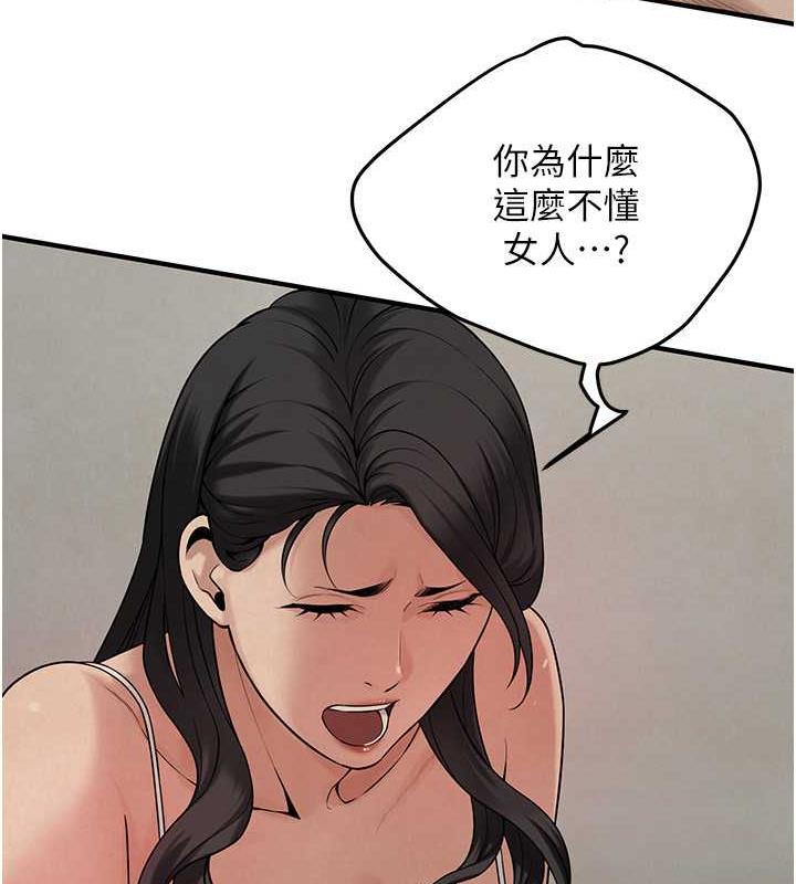 18P - 街头干架王