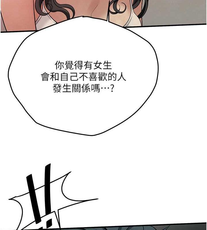 19P - 街头干架王