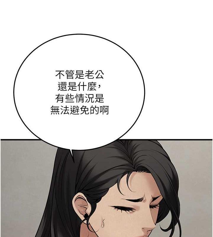 21P - 街头干架王