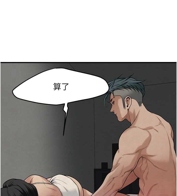 23P - 街头干架王