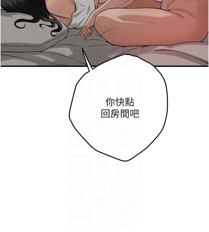 24P - 街头干架王