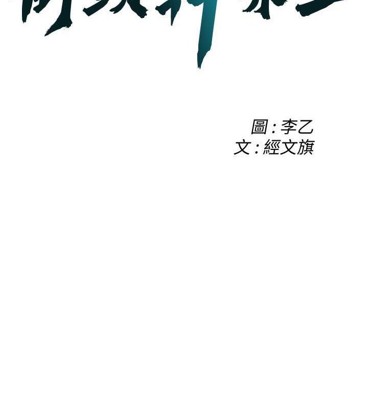 2P - 街头干架王