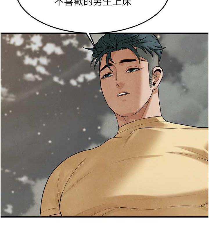 32P - 街头干架王