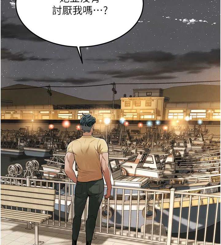 39P - 街头干架王