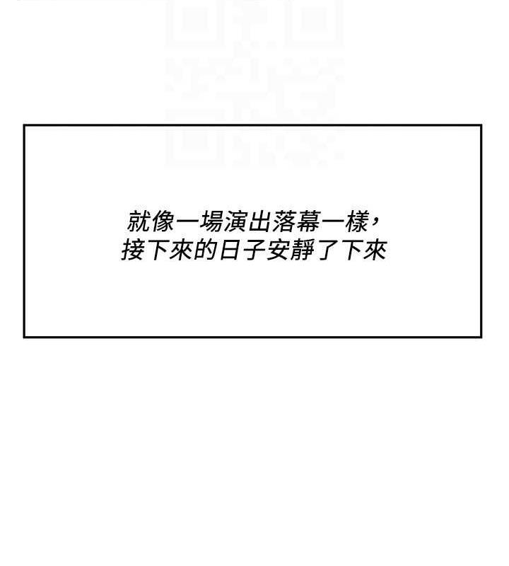 44P - 街头干架王