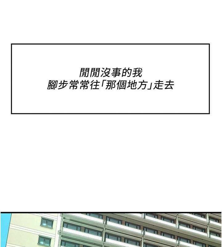 46P - 街头干架王