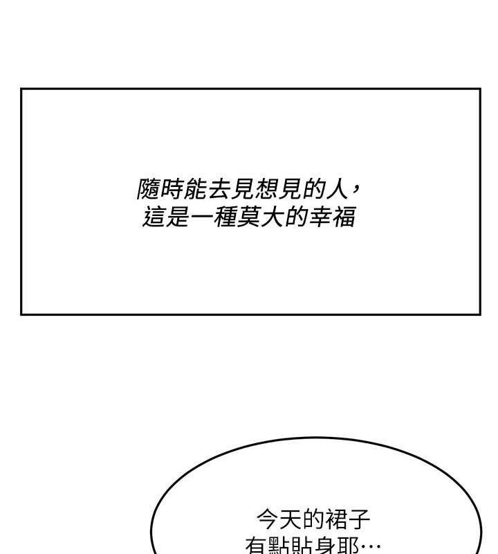 48P - 街头干架王