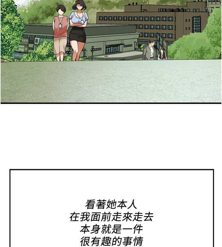 52P - 街头干架王