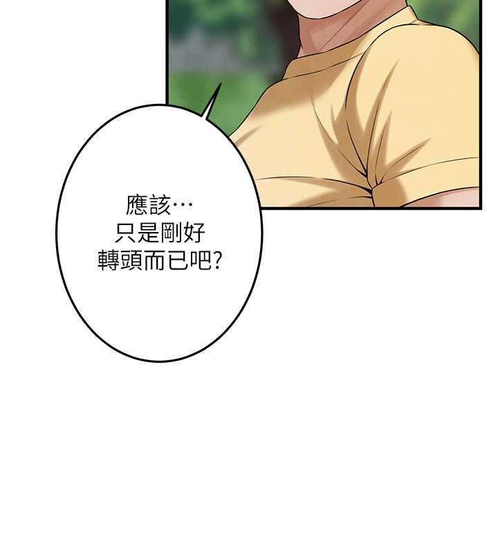 66P - 街头干架王
