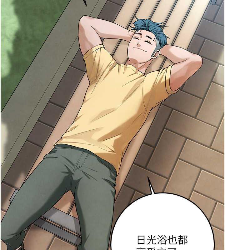 70P - 街头干架王