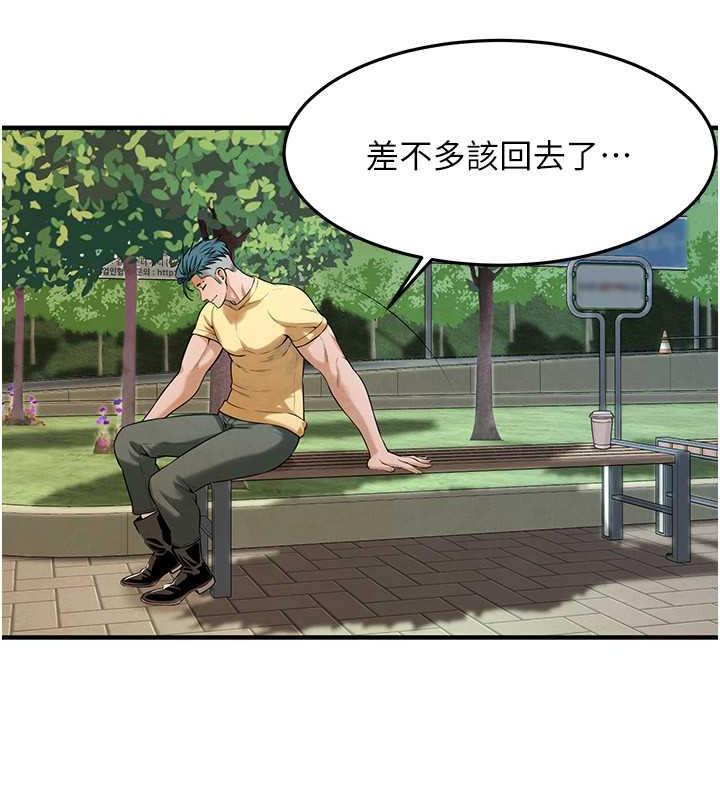 72P - 街头干架王