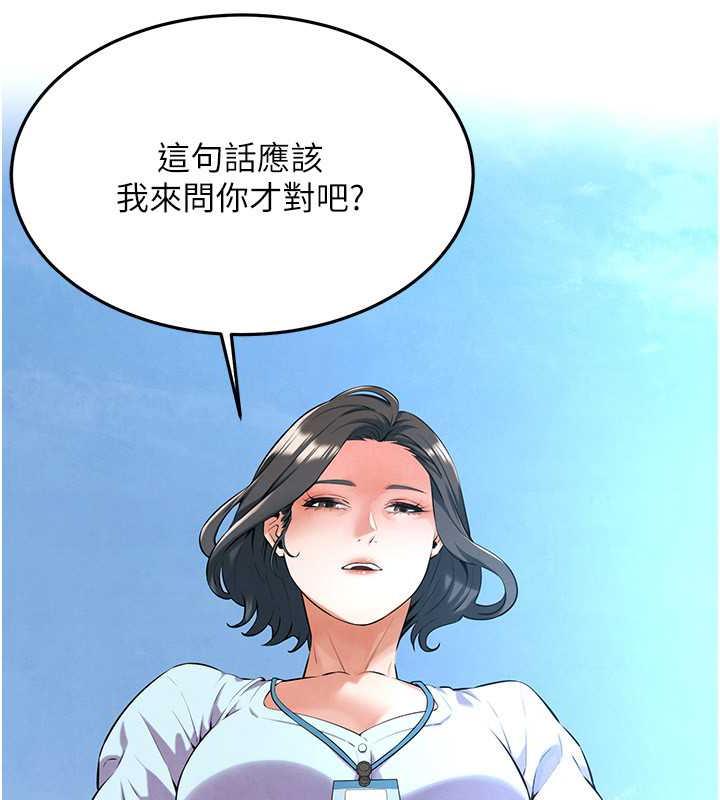 77P - 街头干架王