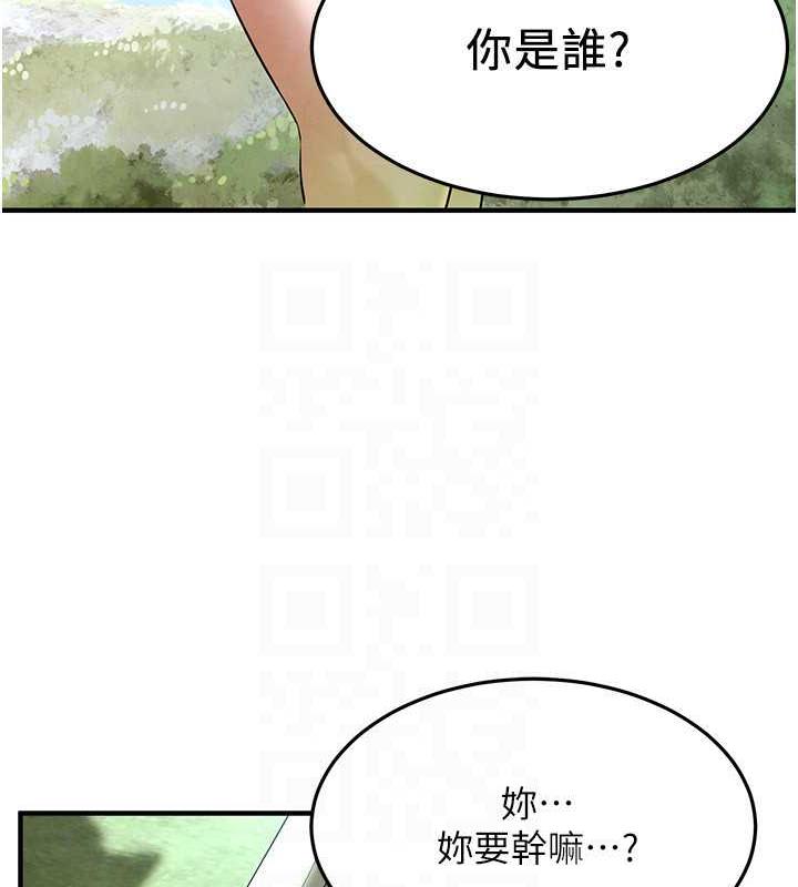 79P - 街头干架王