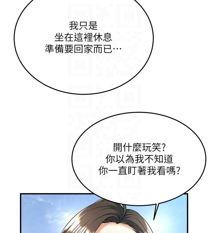 81P - 街头干架王