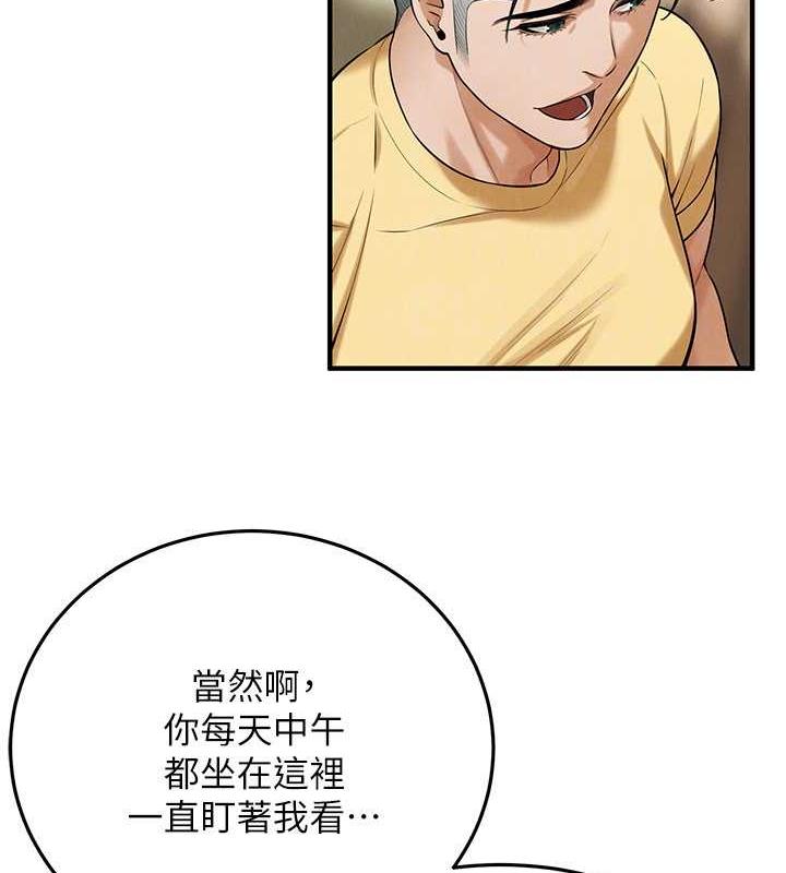84P - 街头干架王