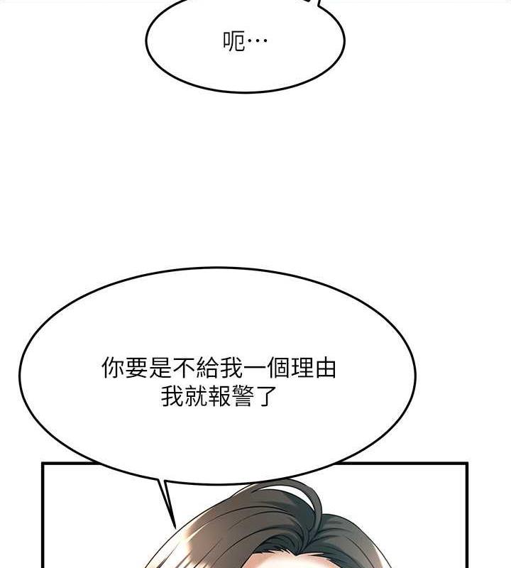 86P - 街头干架王