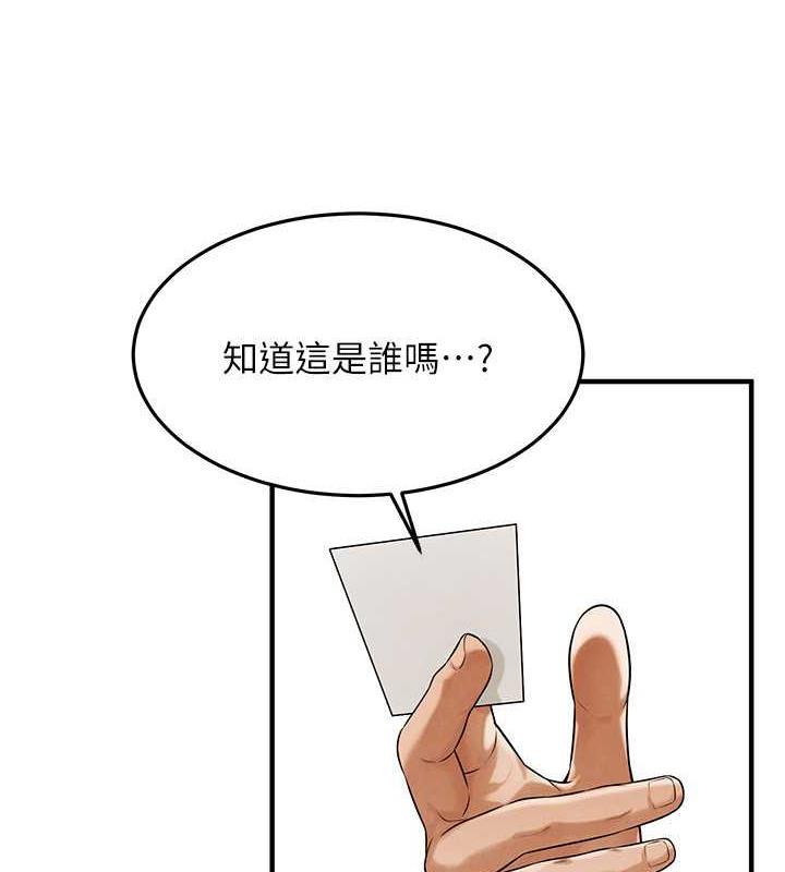 90P - 街头干架王