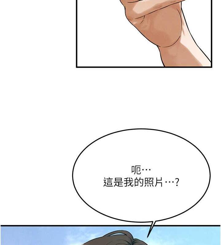91P - 街头干架王