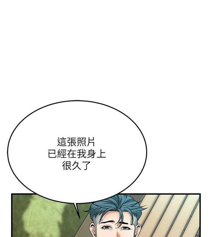 93P - 街头干架王