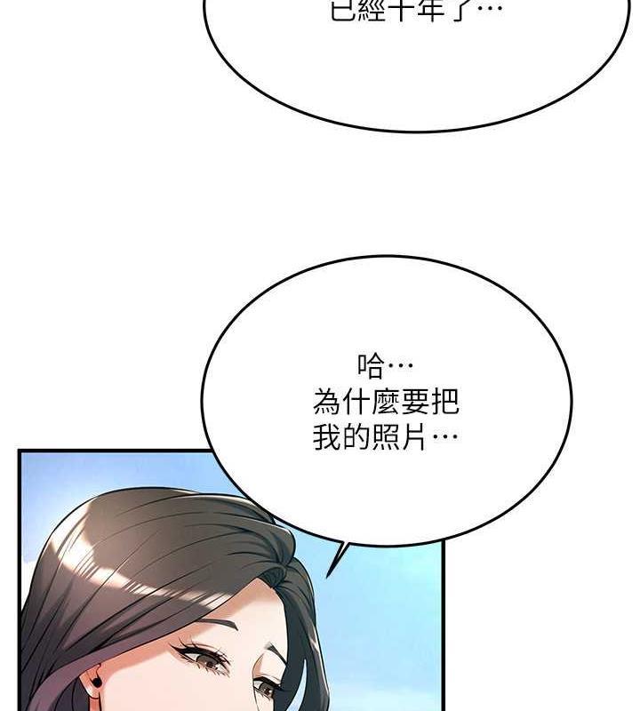 95P - 街头干架王