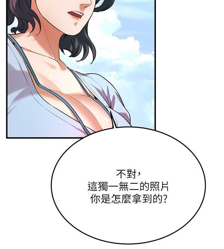 96P - 街头干架王