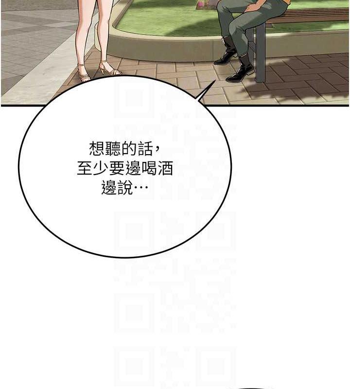 98P - 街头干架王