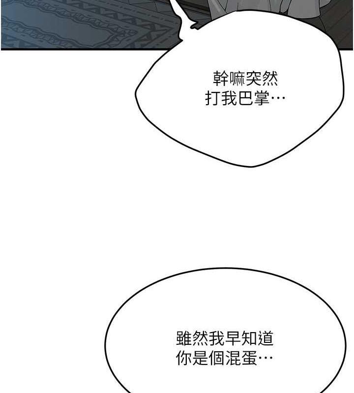 9P - 街头干架王
