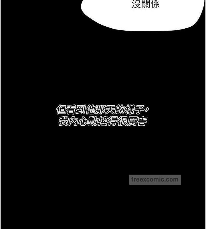 100P - 街头干架王