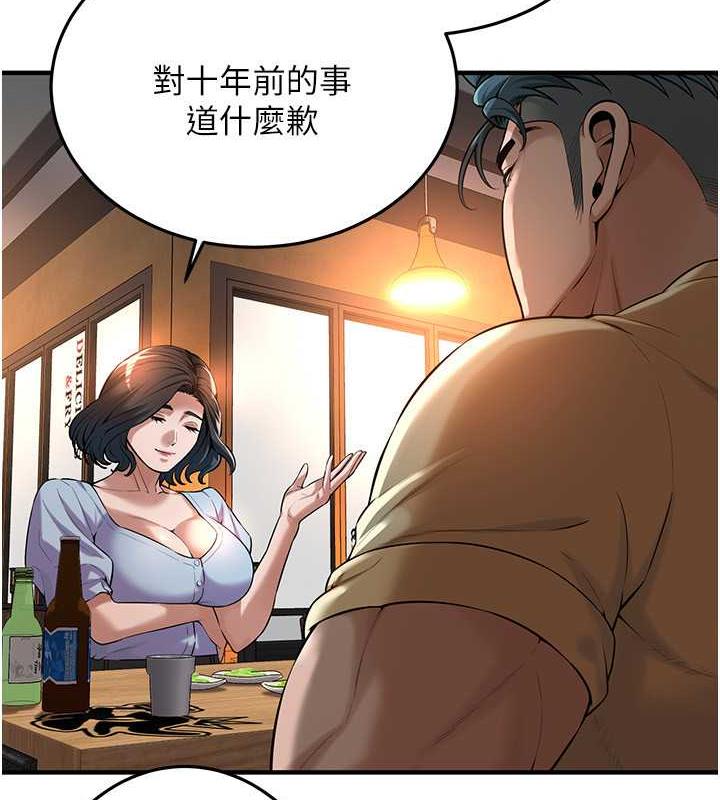 10P - 街头干架王