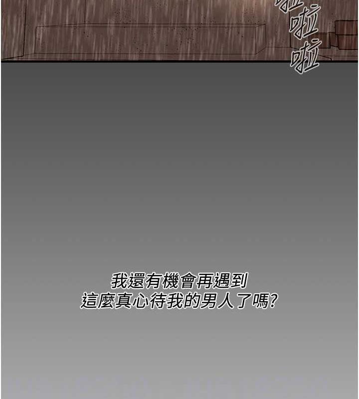 102P - 街头干架王