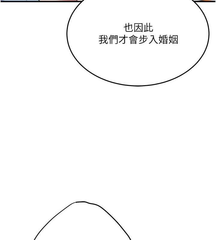 106P - 街头干架王