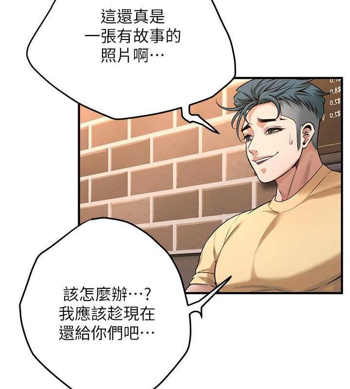 107P - 街头干架王