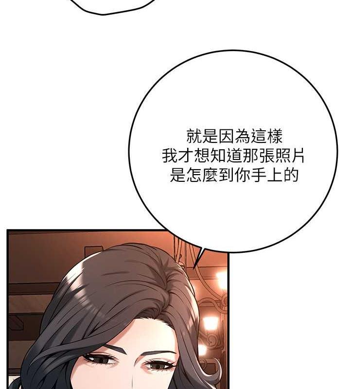 108P - 街头干架王