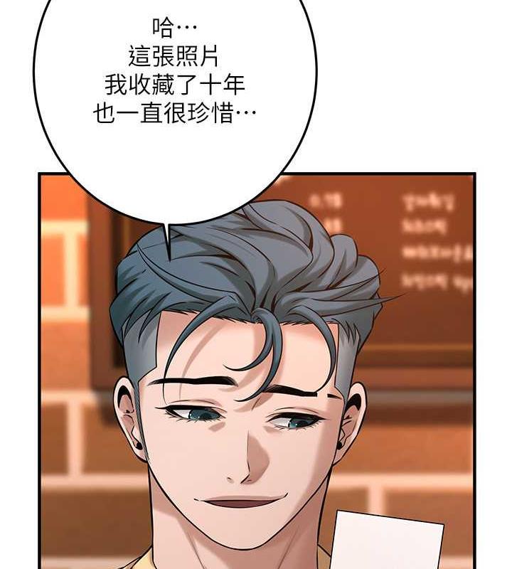 110P - 街头干架王