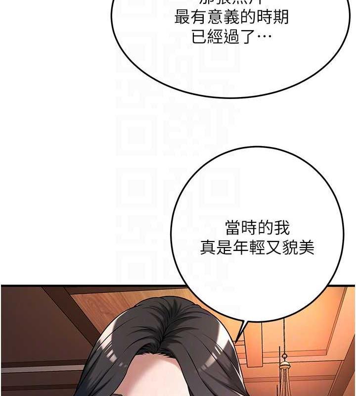 113P - 街头干架王