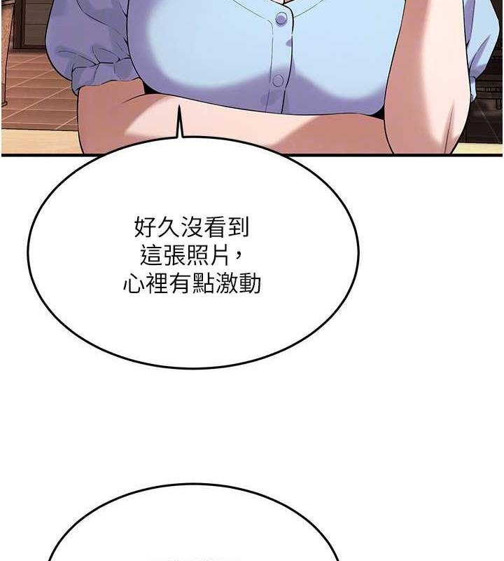 115P - 街头干架王