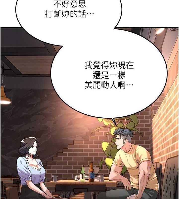 116P - 街头干架王